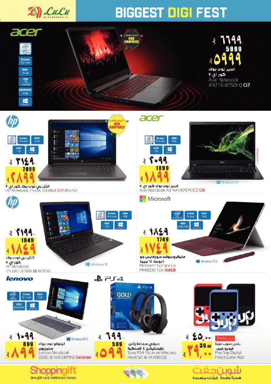 Lulu Dammam Digi Biggest Fest Offers