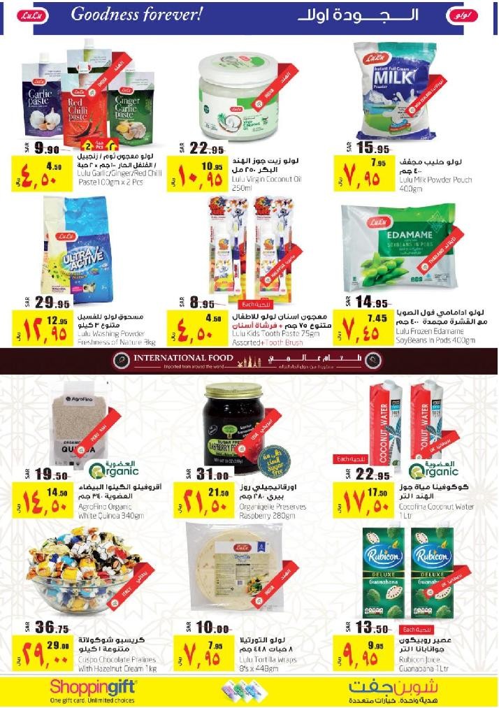 Lulu Jeddah Half Price Offers