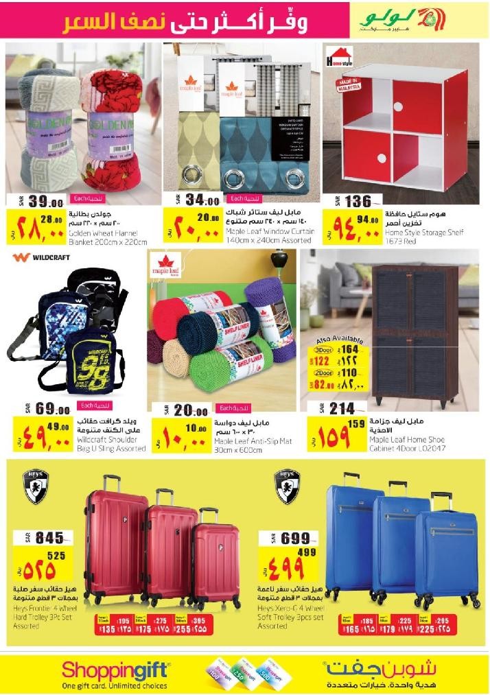 Lulu Jeddah Half Price Offers