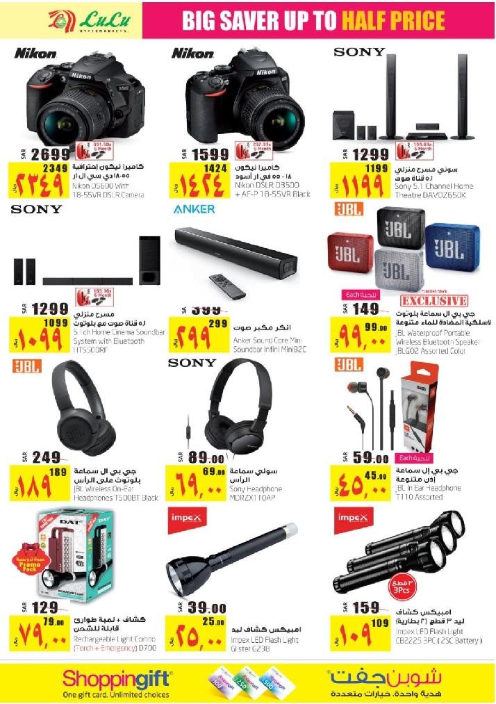 Lulu Jeddah Half Price Offers