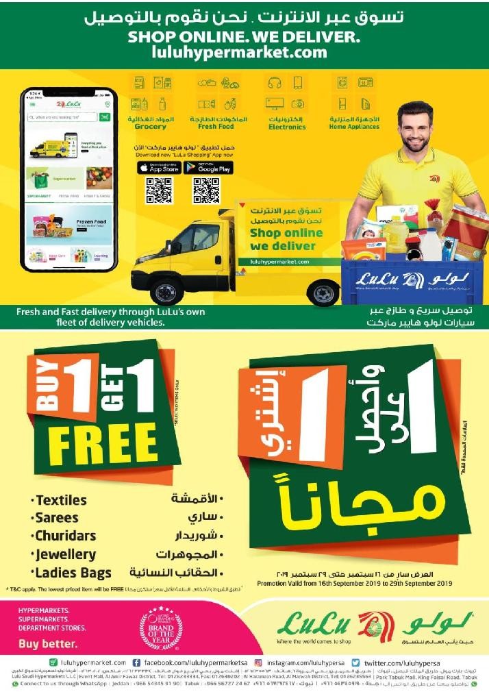 Lulu Jeddah Half Price Offers