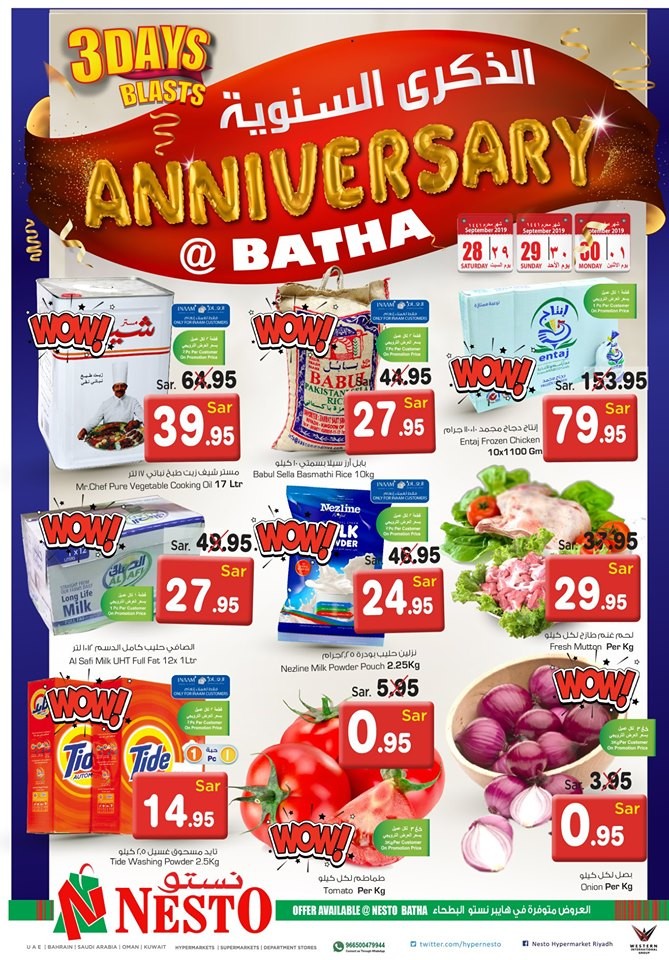 Nesto Hypermarket Batha 3 Days Offers