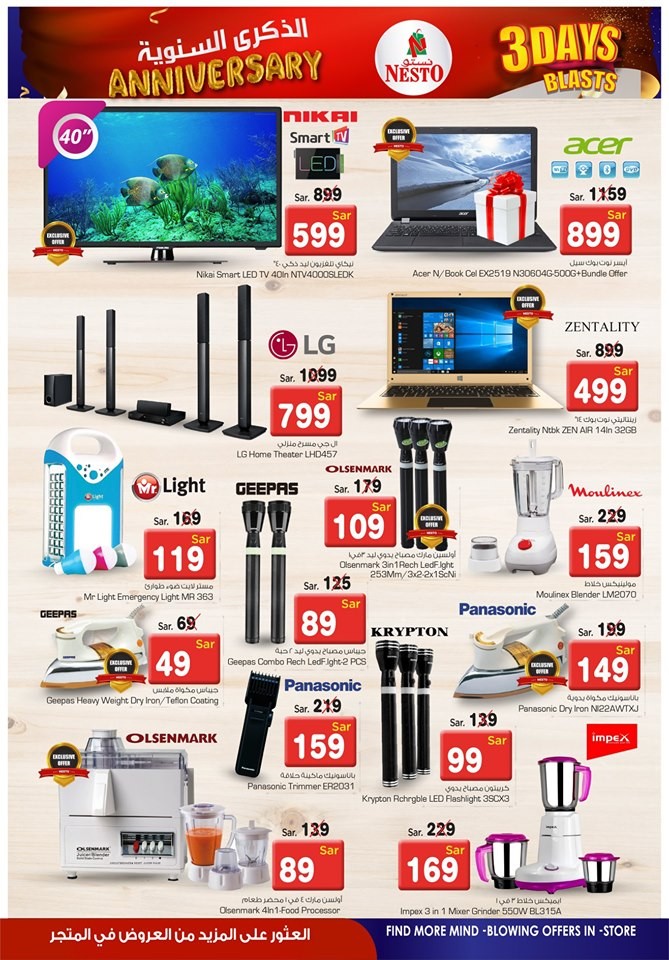 Nesto Hypermarket Batha 3 Days Offers