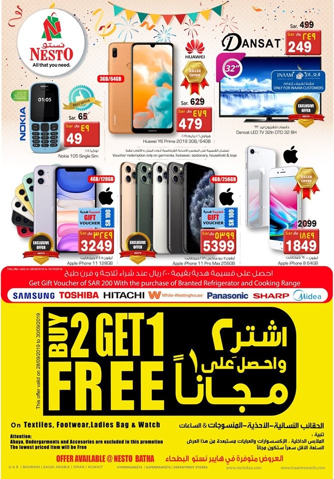 Nesto Hypermarket Batha 3 Days Offers