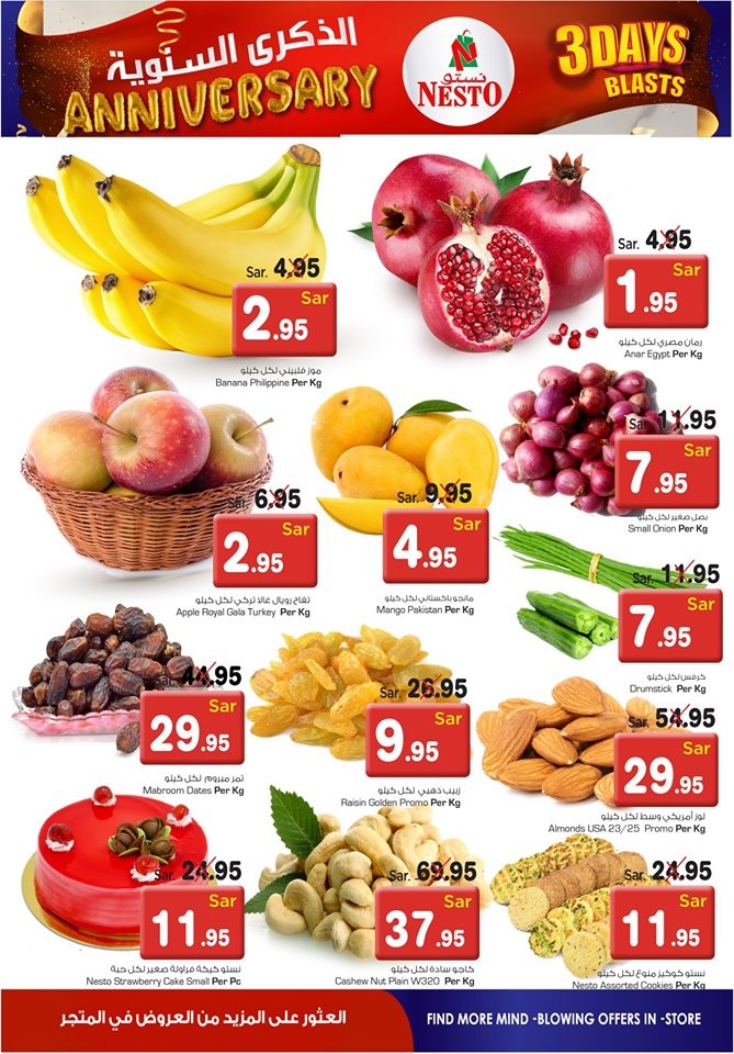 Nesto Hypermarket Batha 3 Days Offers