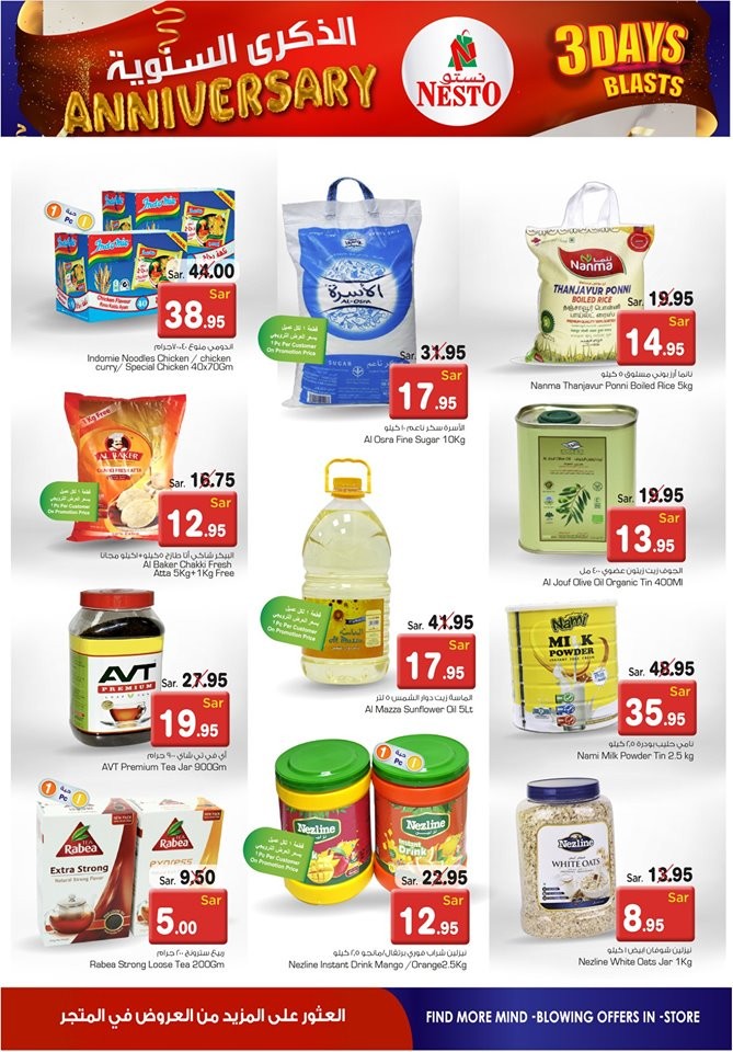 Nesto Hypermarket Batha 3 Days Offers