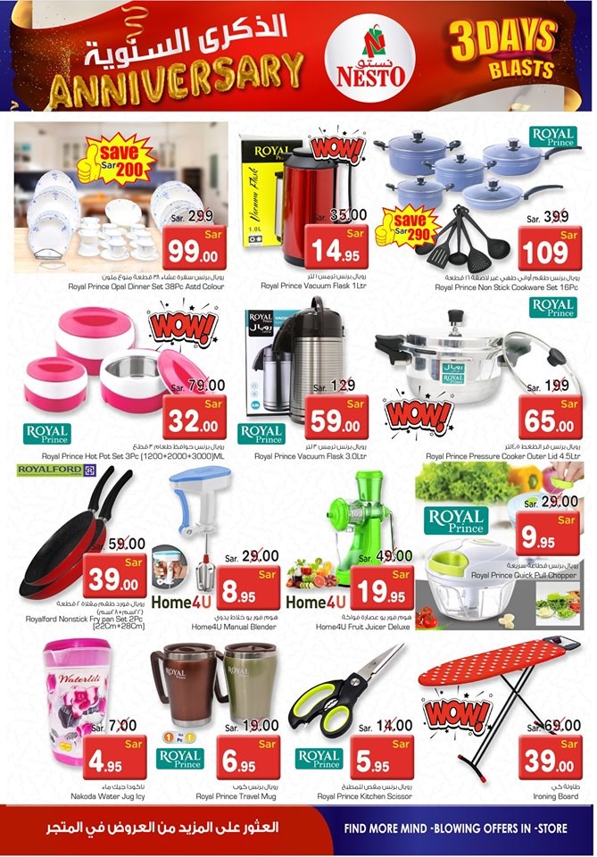 Nesto Hypermarket Batha 3 Days Offers