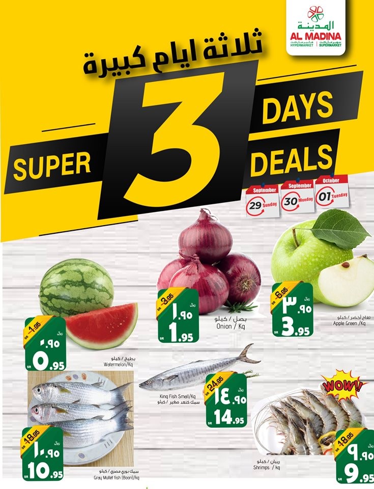 Al Madina Super 3 Days Deals