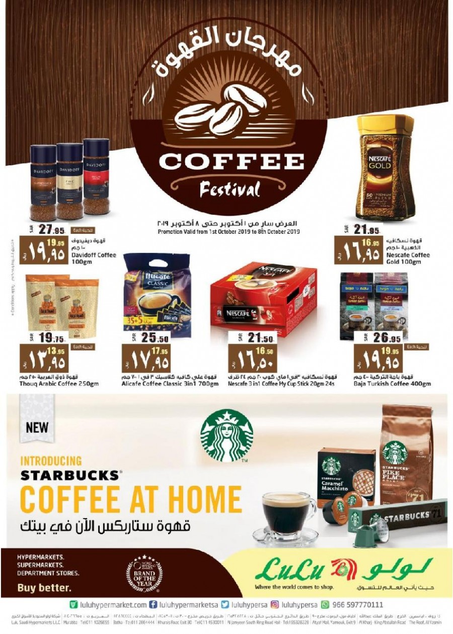 Lulu Riyadh Coffee Festival Offers