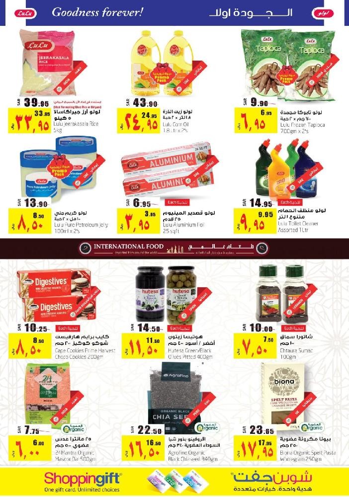 Lulu Jeddah Super Saver Offers