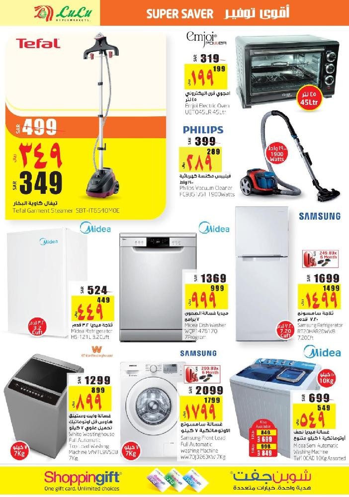 Lulu Jeddah Super Saver Offers