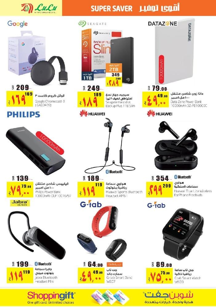 Lulu Jeddah Super Saver Offers