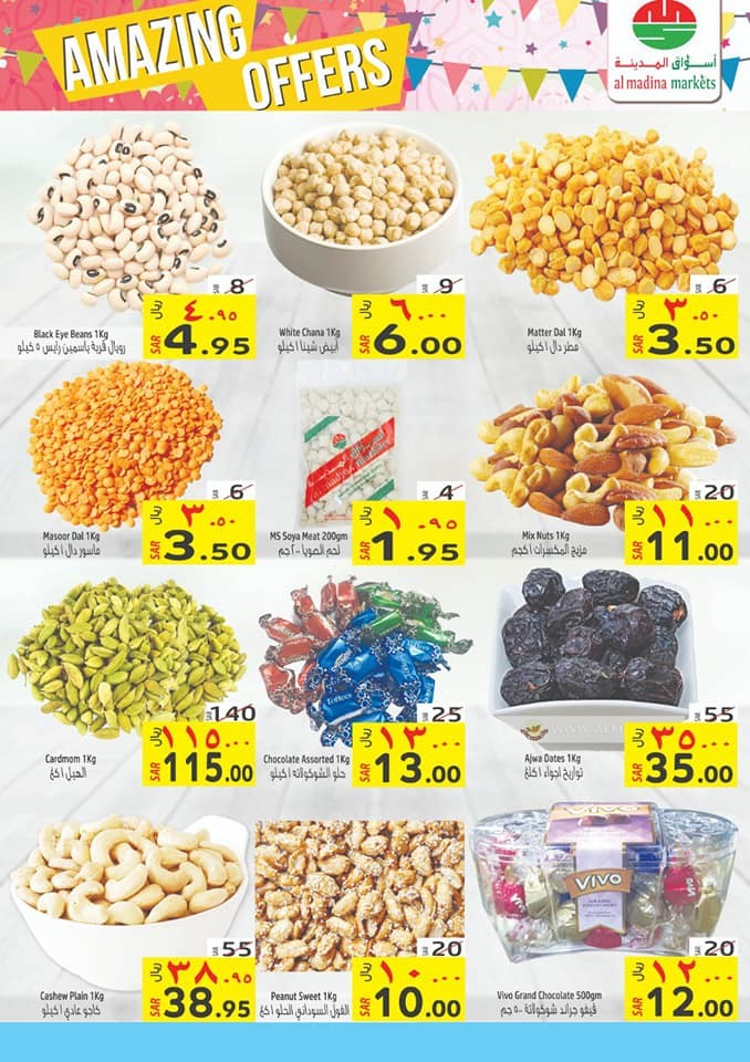 Al Madina Market Amazing Offers