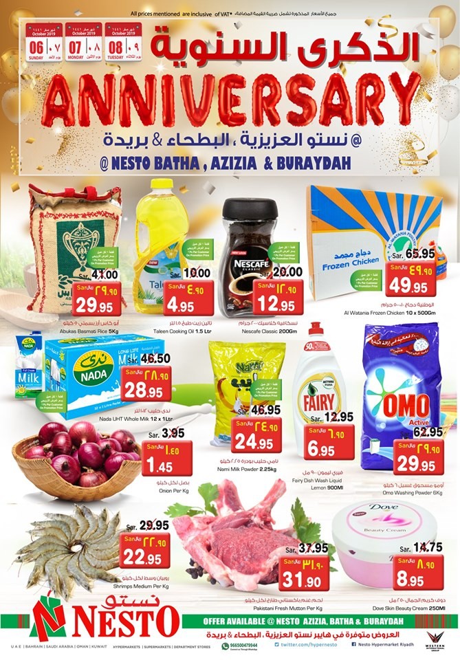 Nesto Riyadh Anniversary Offers