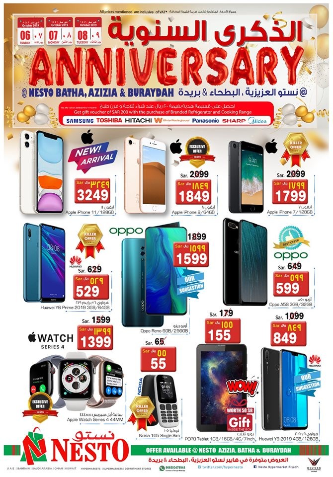 Nesto Riyadh Anniversary Offers