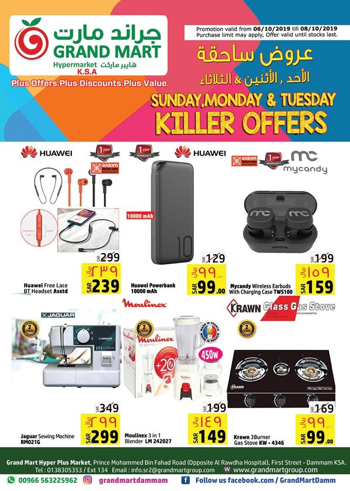 Grand Mart Sunday Monday Tuesday Offers