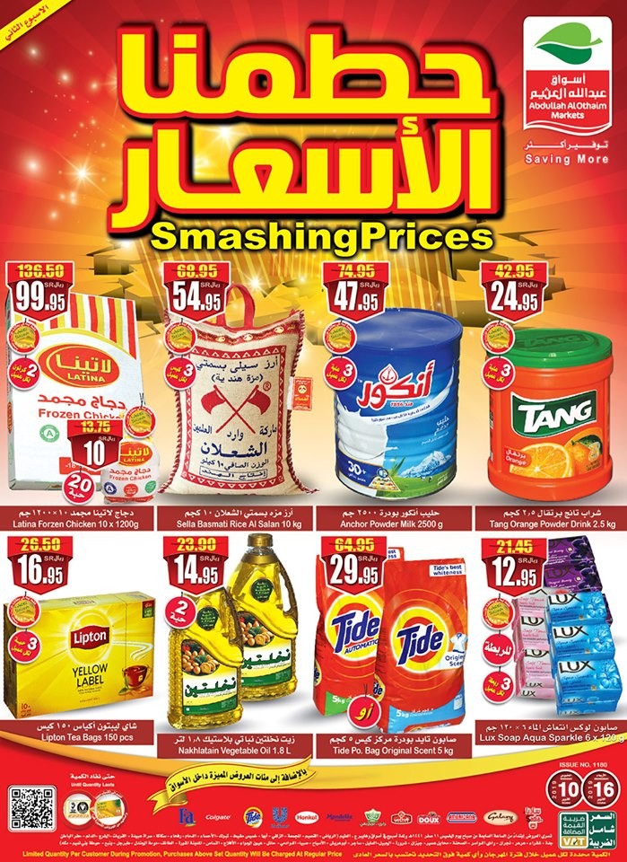 Al Othaim Markets Smashing Prices Offers