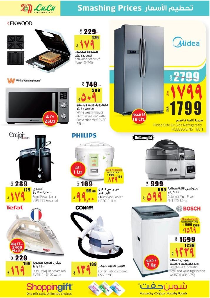 Lulu Jeddah Smashing Prices Offers