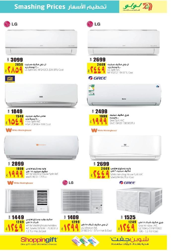 Lulu Jeddah Smashing Prices Offers