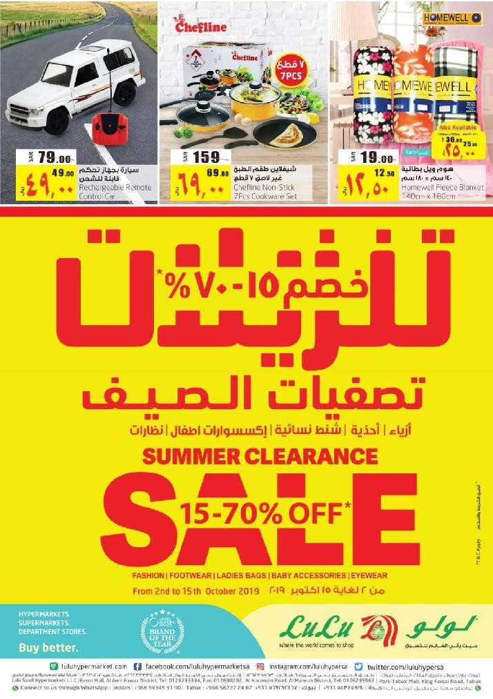 Lulu Jeddah Smashing Prices Offers