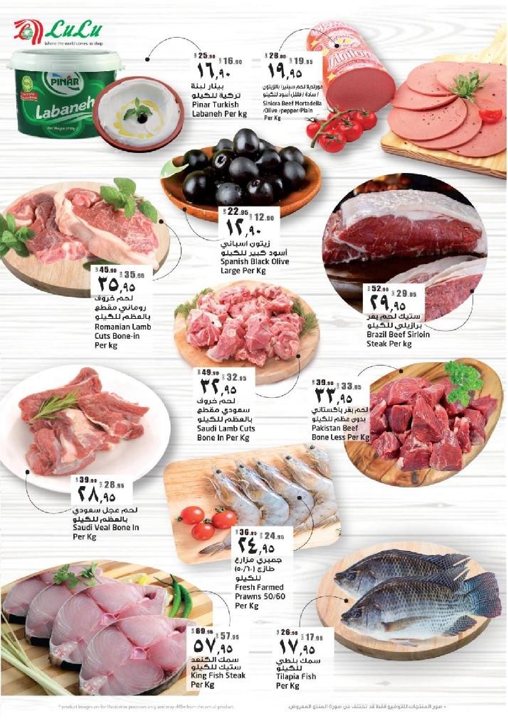 Lulu Jeddah Smashing Prices Offers