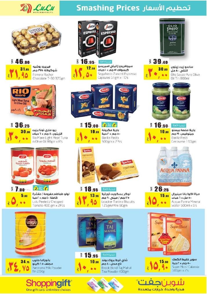 Lulu Jeddah Smashing Prices Offers