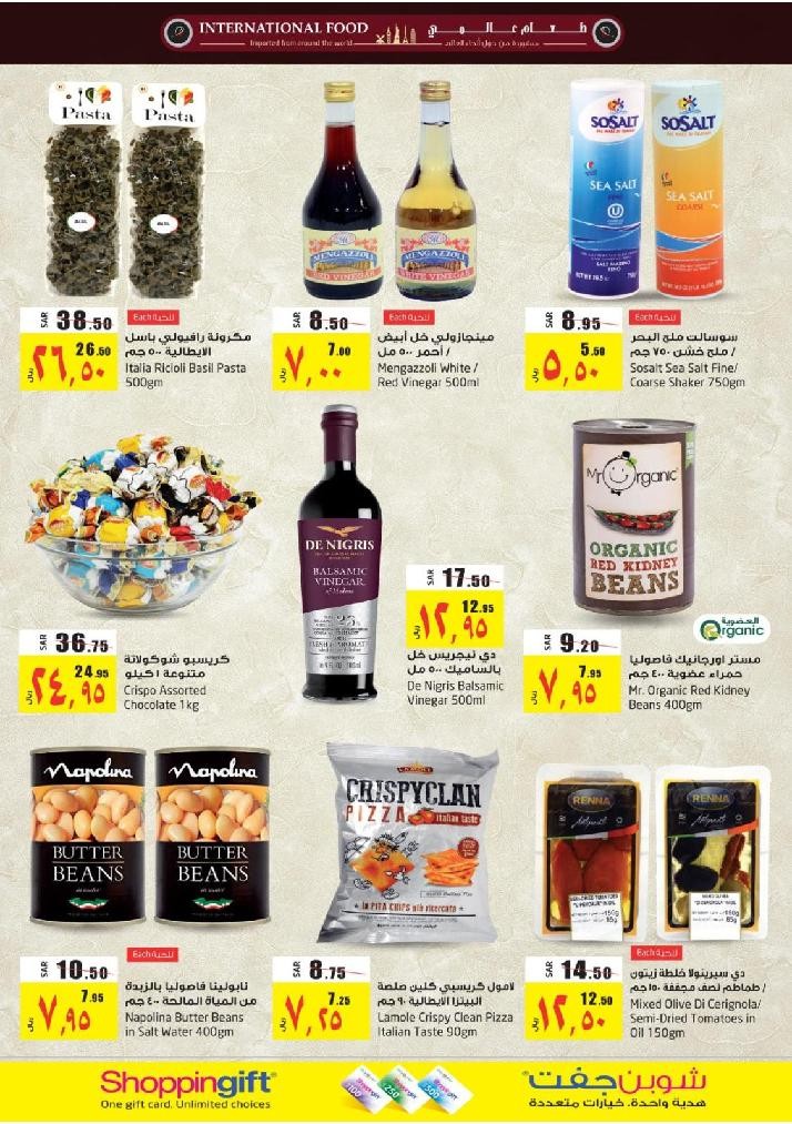 Lulu Jeddah Smashing Prices Offers