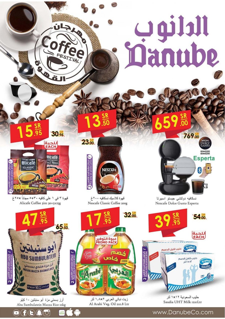 Danube Jeddah Coffee Festival Offers