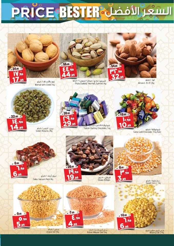 Al Madina Hypermarket Price Bester