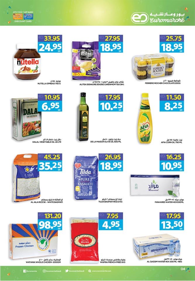 Euromarche Breaking Prices Offers