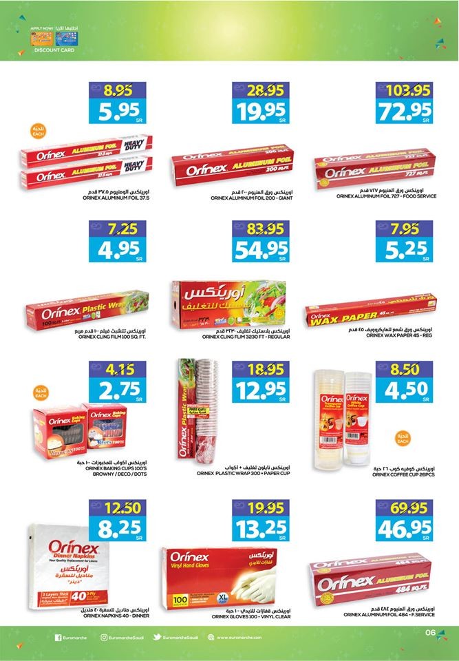 Euromarche Breaking Prices Offers