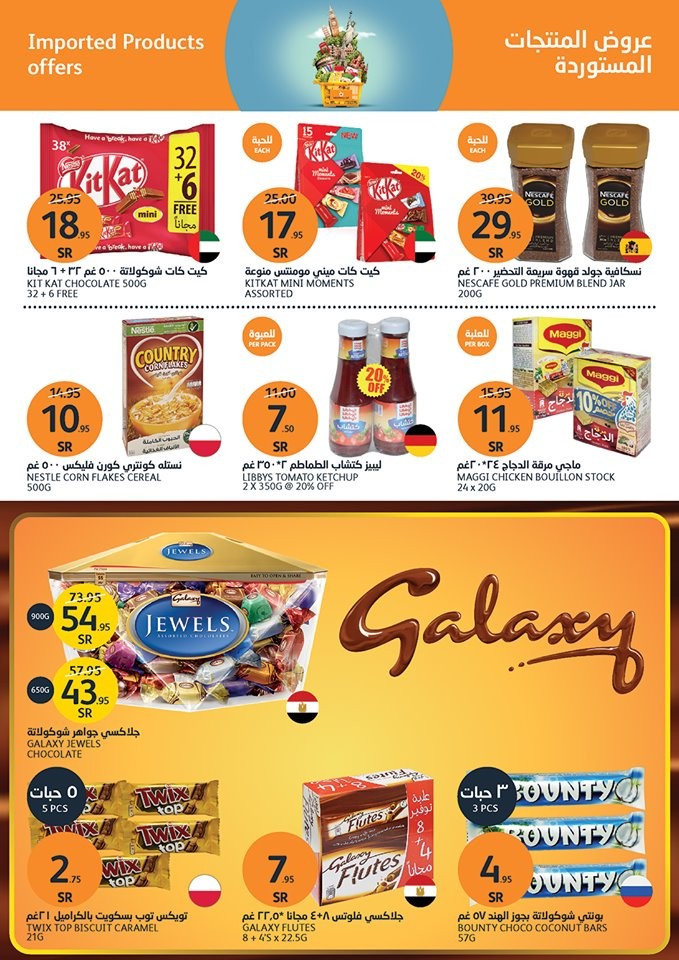 Aljazera Markets Imported Products Offers