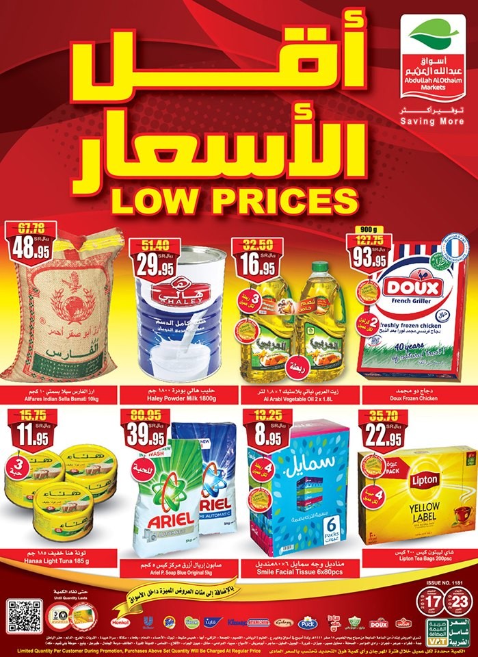 Al Othaim Markets Low Prices Offers