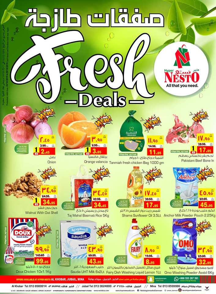 Hyper Nesto Fresh Deals