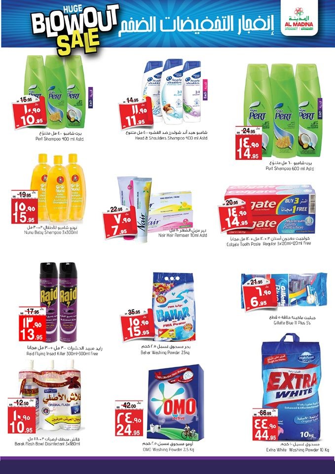 Al Madina Hypermarket Blowout Sale