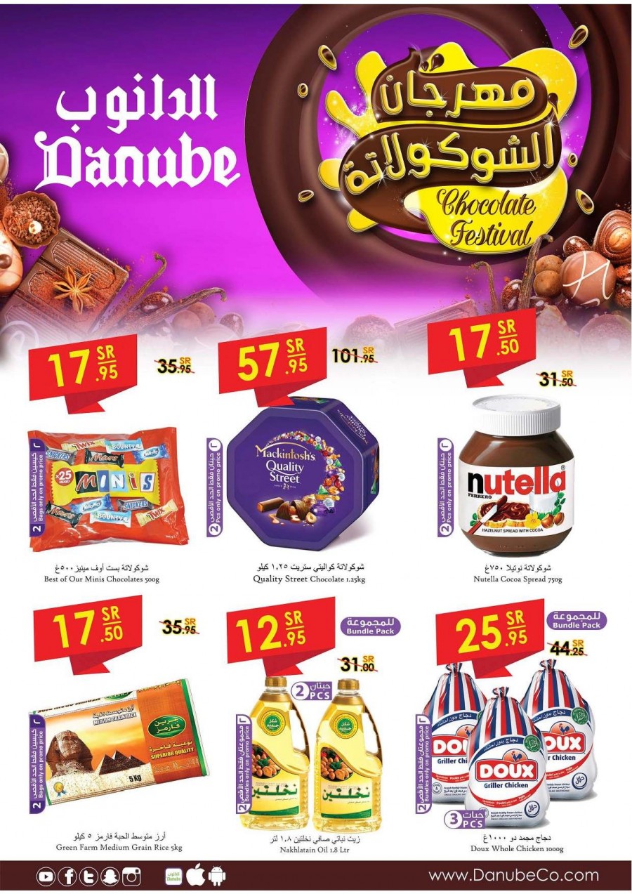 Danube Riyadh Chocolates Festival