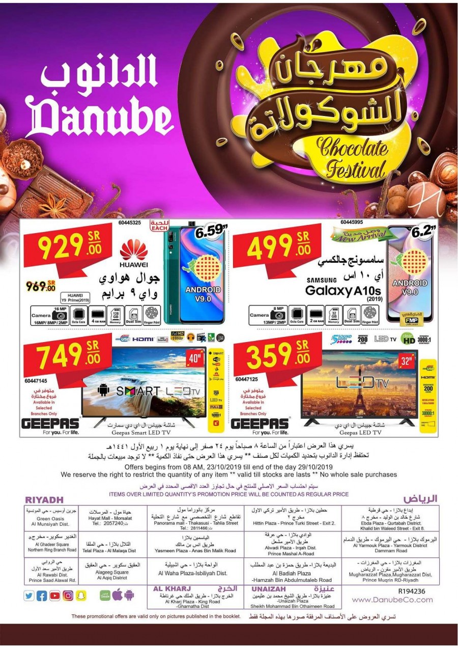 Danube Riyadh Chocolates Festival