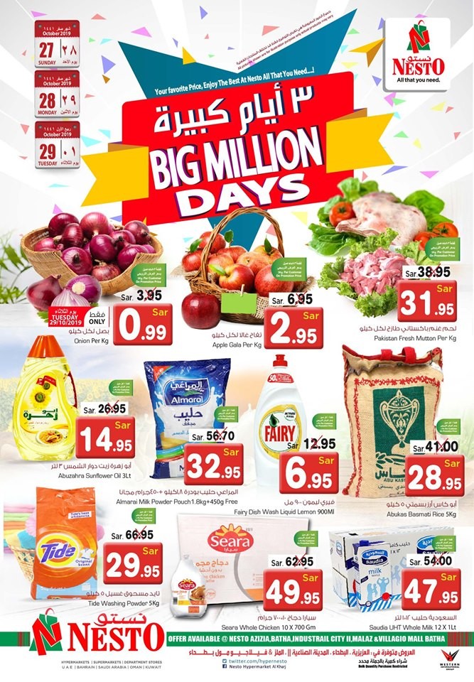 Nesto Riyadh Big Million Days Offers