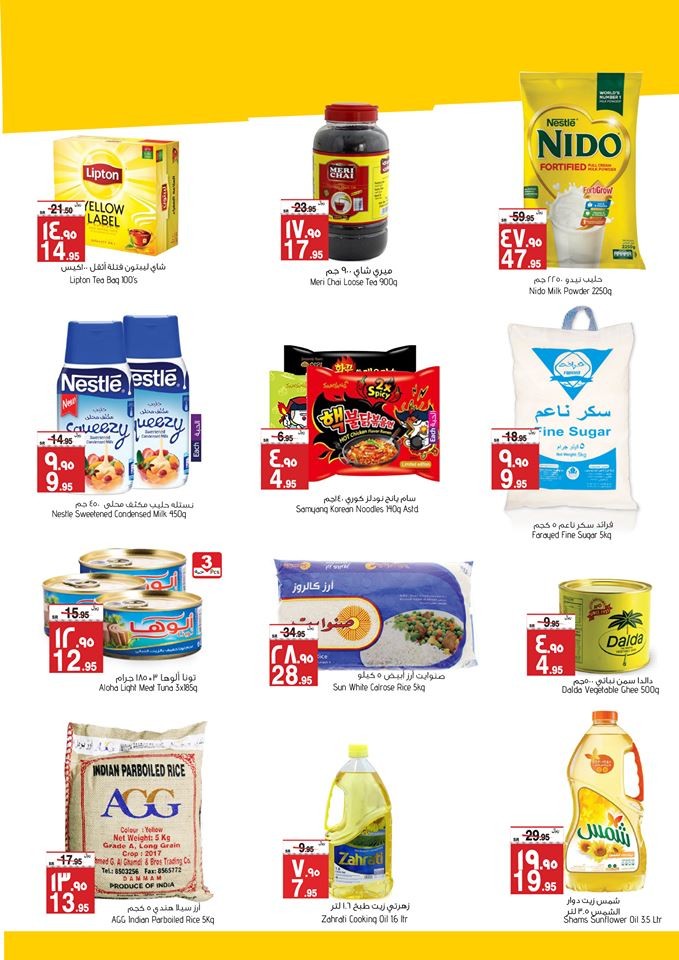 Al Madina Hypermarket Super 3 Days Deals