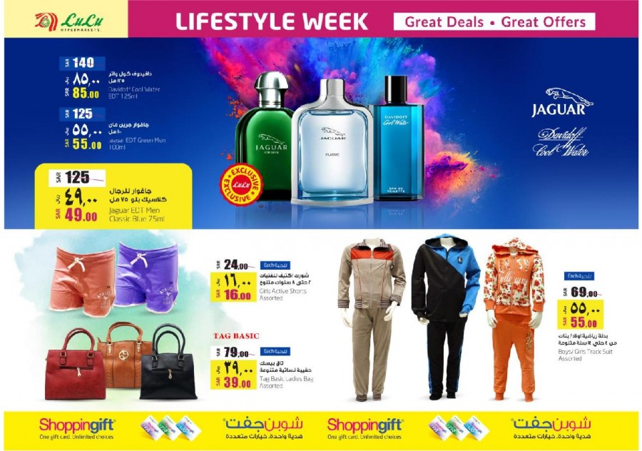 Lulu Riyadh Lifestyle Week Offers
