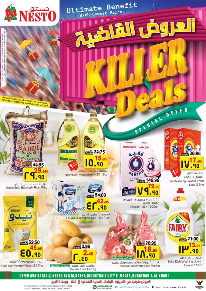 Nesto Hypermarket Riyadh Killer Deals