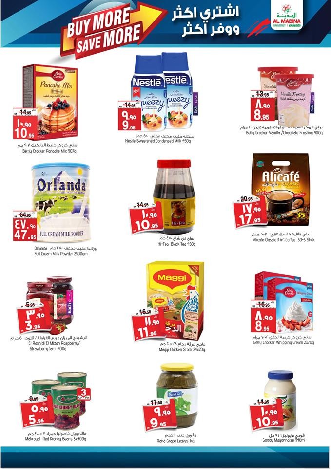 Al Madina Hypermarket Buy More Save More