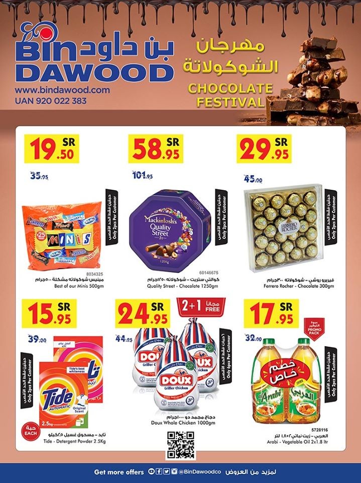 Bin Dawood Jeddah Chocolate Festival Offers
