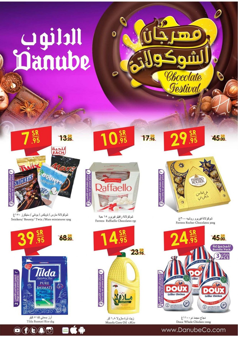 Danube Riyadh Great Chocolates Festival