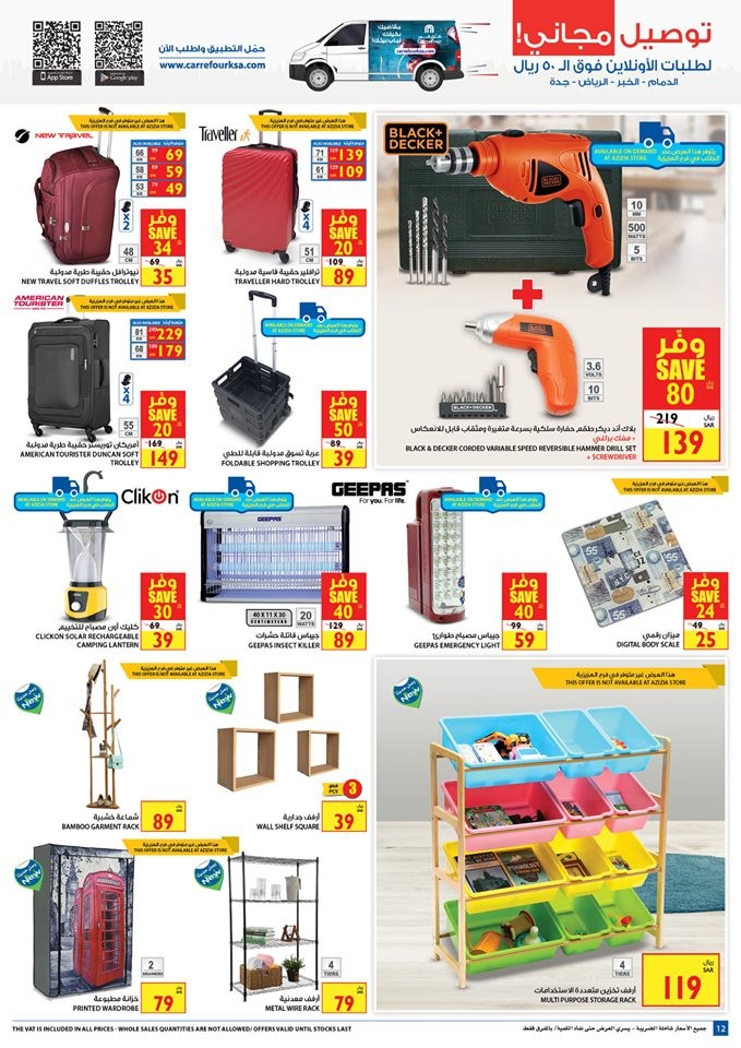 Carrefour Huge Anniversary Offers