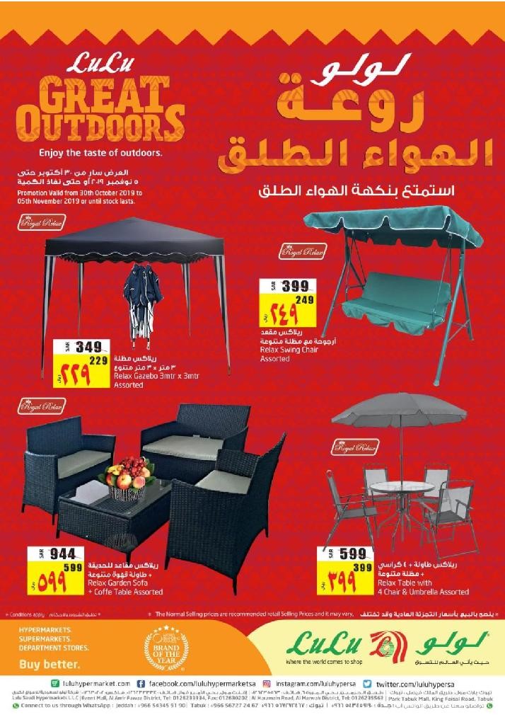 Lulu Jeddah & Tabuk Super Saver Offers
