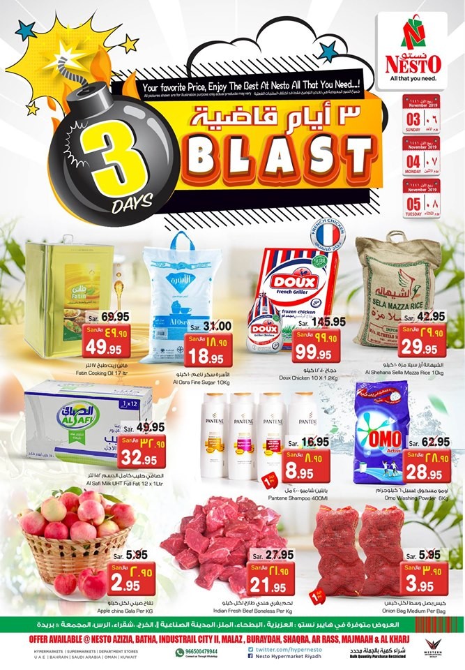 Nesto Hypermarket Riyadh 3 Days Blast Offers