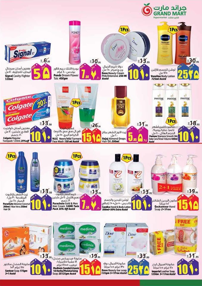 Grand Mart Hypermarket Clearance Sale Offers