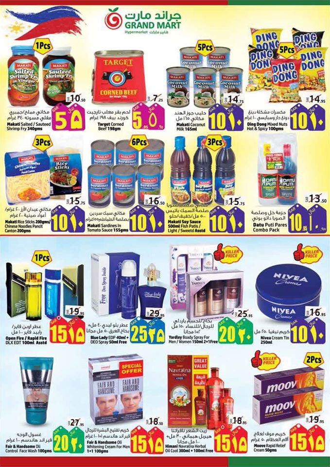 Grand Mart Hypermarket Clearance Sale Offers