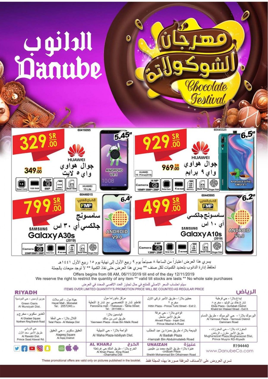 Danube Riyadh Best Chocolates Festival